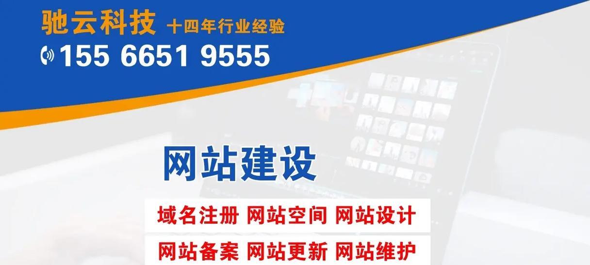 产品推广网站如何建立？建站过程中常见的问题有哪些？