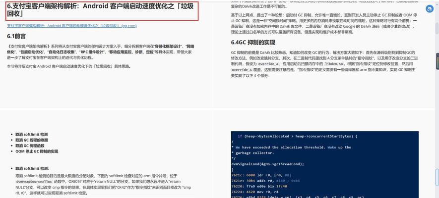 网易网站话题分析怎么写？分析工具和步骤是什么？