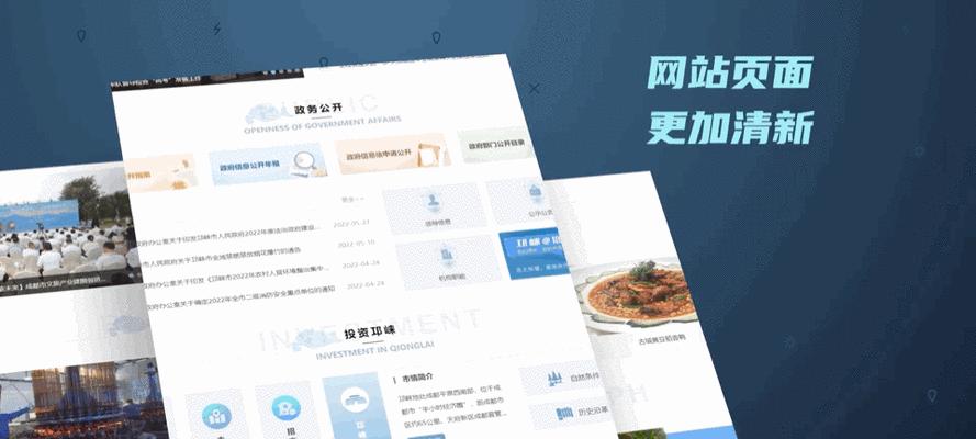网站板块怎么分析出来？如何优化网站结构以提升用户体验？