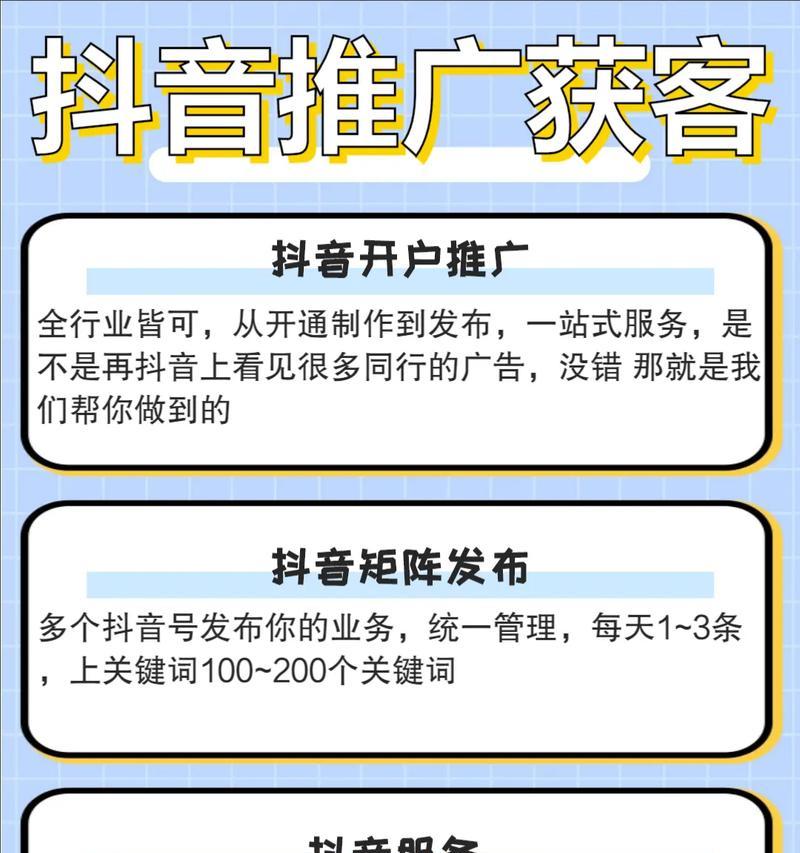 网站如何接推广单子？有效接单的策略和技巧是什么？