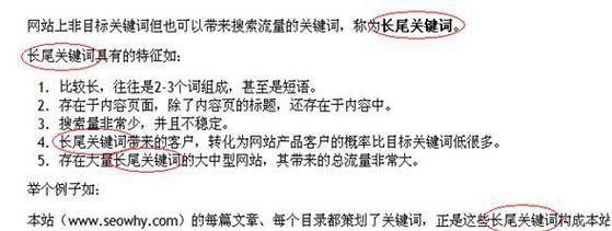 怎么查看网站关键词密度？有效工具和步骤是什么？