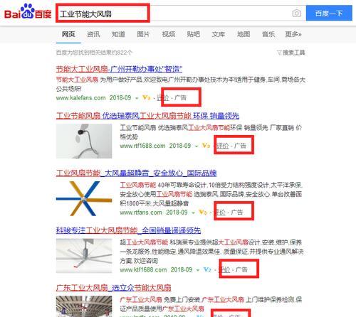 怎么查看网站关键词密度？有效工具和步骤是什么？