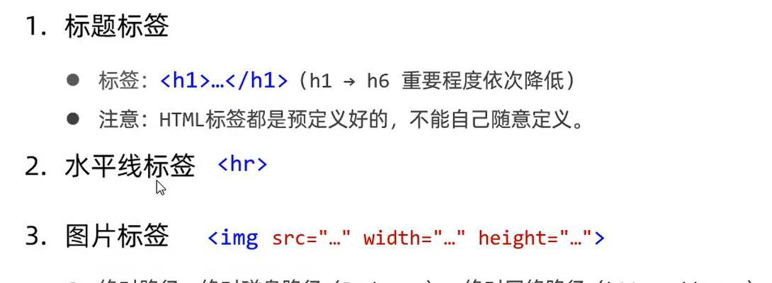 HTML中div的同类元素有哪些？它们各自有什么特点？
