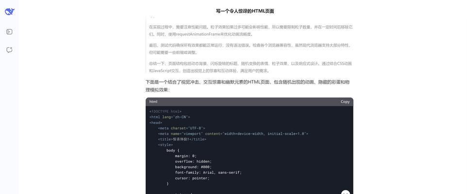 HTML中div的同类元素有哪些？它们各自有什么特点？