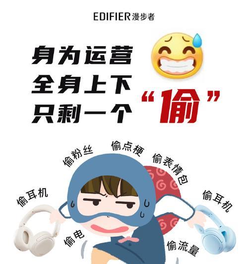 漫步者网站运营分析怎么写？如何优化SEO策略提高网站流量？