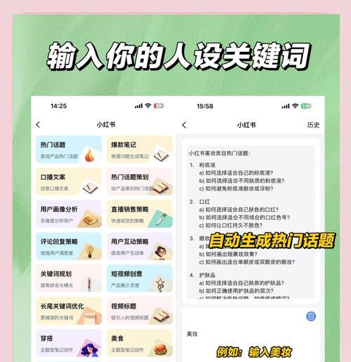 标题关键词网站怎么做？如何优化提高搜索引擎排名？