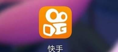快手如何搜网站推广视频？视频推广的常见问题有哪些？