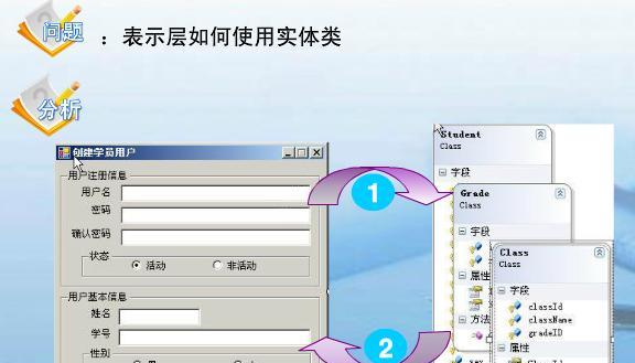 如何制作美食网站的三层架构图片？需要哪些步骤？