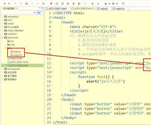 在JavaScript中如何使用HTML标签？有哪些常用的HTML标签可以用于JS代码中？