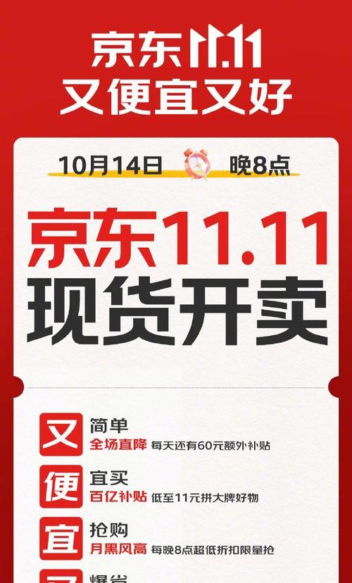 京东网站营销怎么样？如何提升品牌在京东的营销效果？