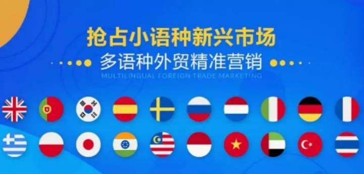 城口外贸网站推广方法有哪些？如何提高网站的国际曝光率？
