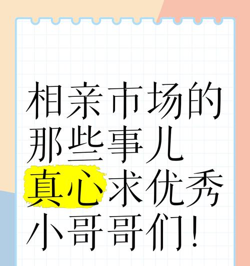 相亲网站市场分析怎么写？分析哪些关键因素？