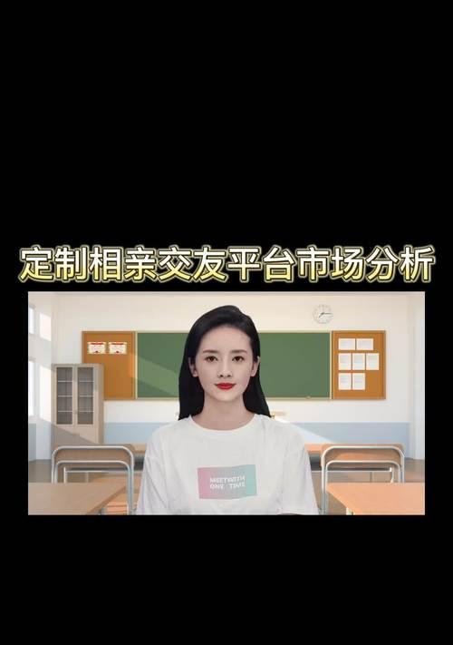 相亲网站市场分析怎么写？分析哪些关键因素？