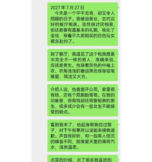 相亲网站市场分析怎么写？分析哪些关键因素？