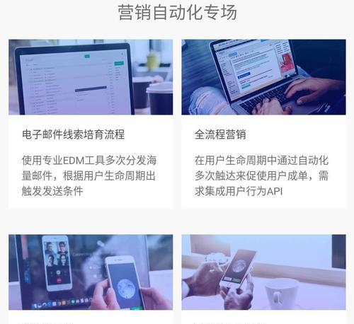 如何找人合作推广网站？寻找合作伙伴的策略和技巧是什么？