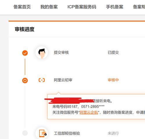 域名解析怎么连接网站？操作步骤和常见问题解答？