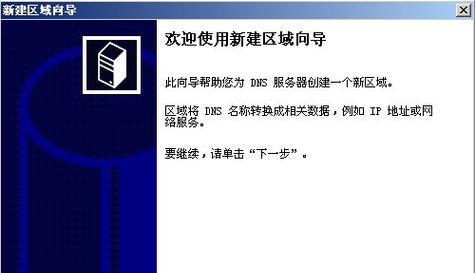 域名解析怎么连接网站？操作步骤和常见问题解答？