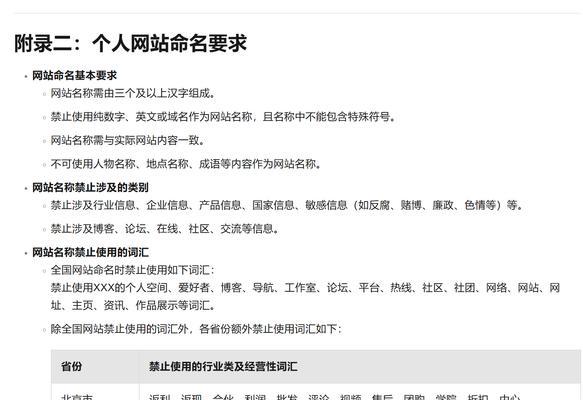 域名解析怎么连接网站？操作步骤和常见问题解答？