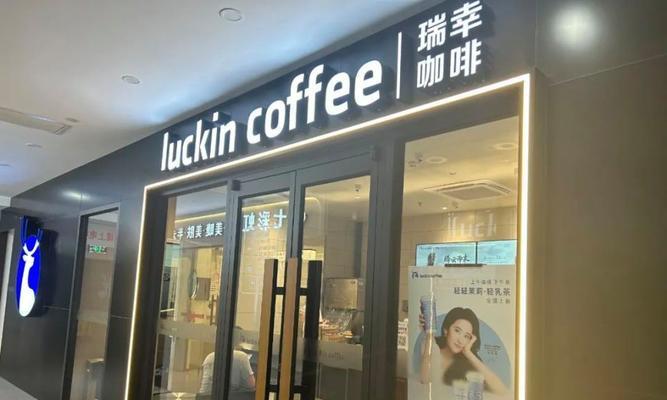 瑞幸网站营销公司怎么样？如何评估其服务效果？
