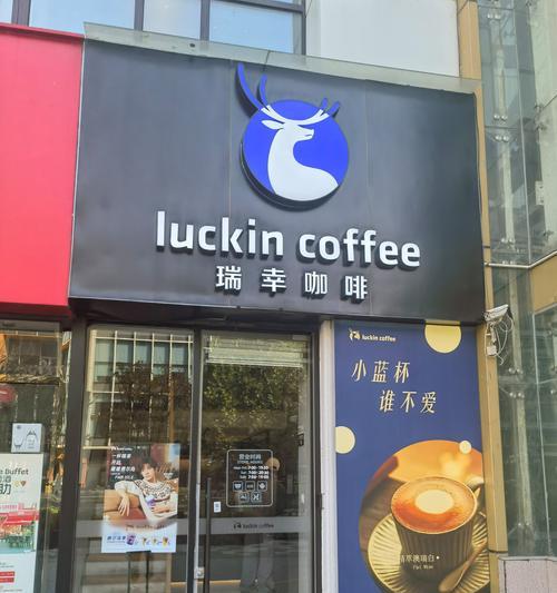 瑞幸网站营销公司怎么样？如何评估其服务效果？