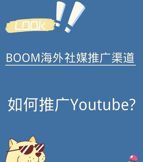 如何网站推广推荐p火21星？有哪些有效策略和常见问题解答？
