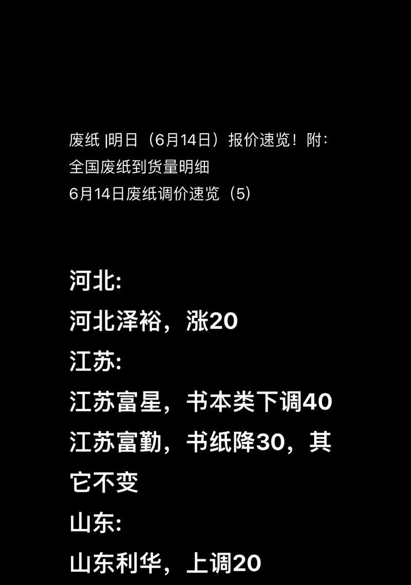 如何网站推广推荐p火21星？有哪些有效策略和常见问题解答？