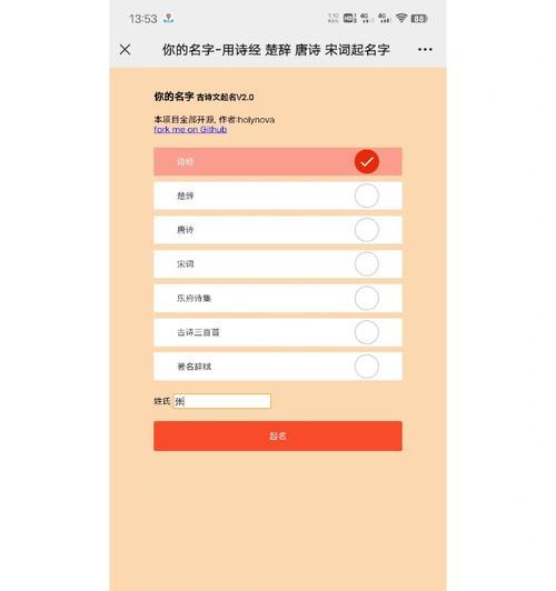 起名网站分析怎么做好？分析工具和策略有哪些？