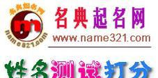 起名网站分析怎么做好？分析工具和策略有哪些？