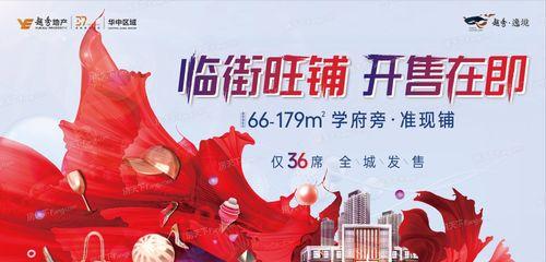如何自制商铺网站推广？有哪些有效的方法和技巧？