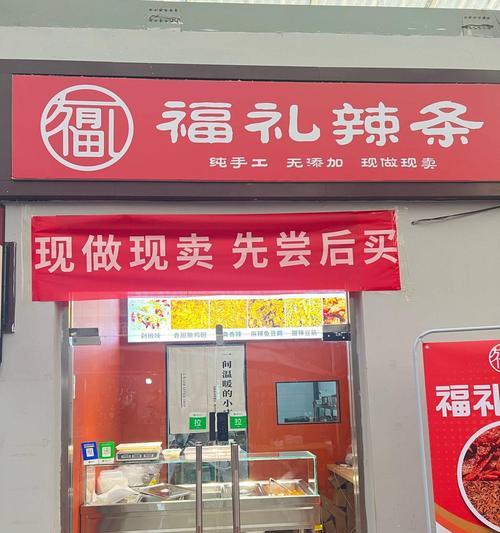 如何自制商铺网站推广？有哪些有效的方法和技巧？