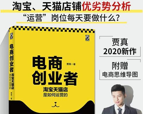 网站如何运营与推广？有效策略和常见问题解答？