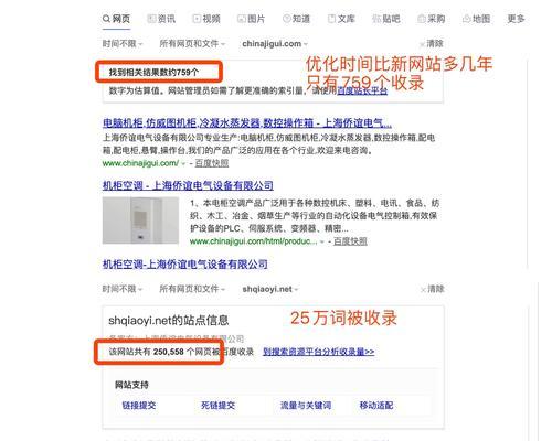 清远网站优化如何做推广？有哪些有效的方法和步骤？