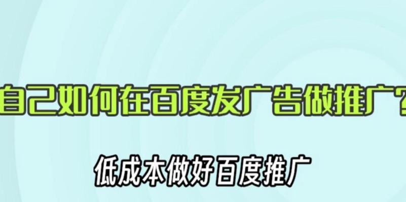 百度做网站如何做推广？有哪些有效的方法和步骤？