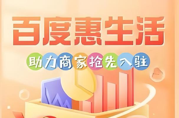 百度做网站如何做推广？有哪些有效的方法和步骤？