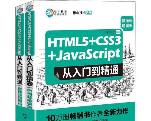 HTML编程语言有哪些？它们各自的特点是什么？