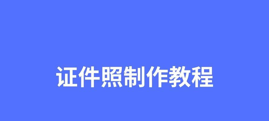 HTML支持哪些图像格式？如何选择合适的图片格式？