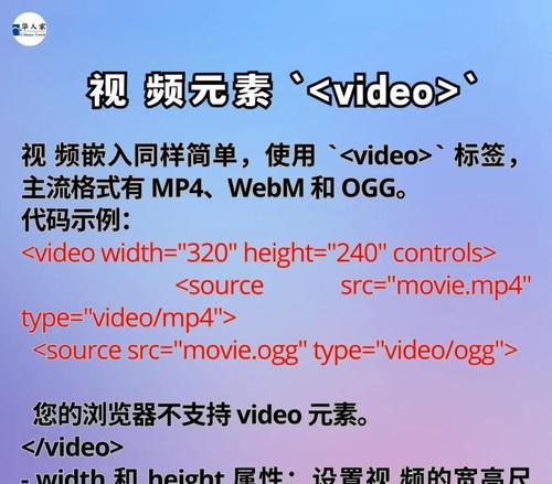 HTML视频插件有哪些？如何选择适合的视频播放插件？