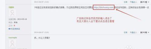 网站如何推广发帖子？有效提高帖子曝光率的策略是什么？
