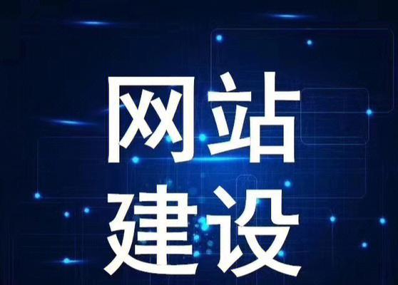 佛山如何建网站平台推广？有哪些有效推广策略？