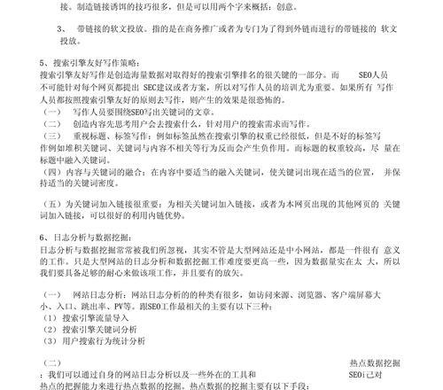 网站如何做推广方案设计？常见问题有哪些解决方法？