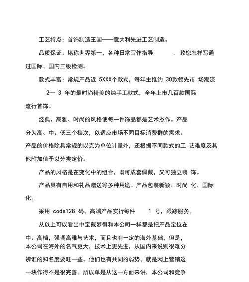 网站如何做推广方案设计？常见问题有哪些解决方法？