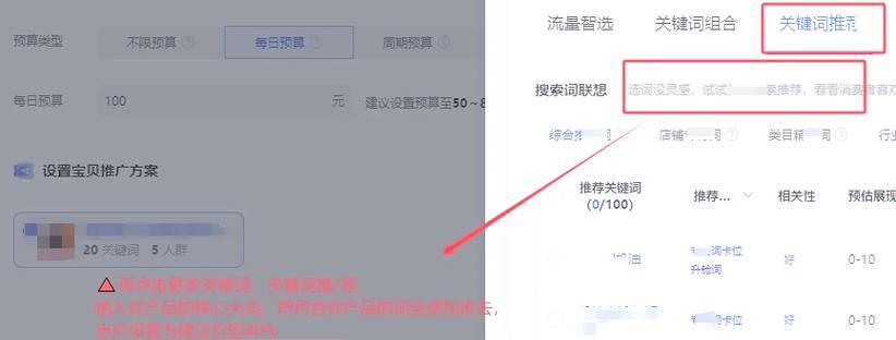 新手如何建个网站推广？有哪些有效的推广策略？