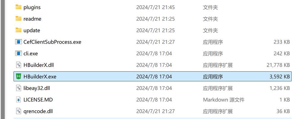 HTML配置有哪些？如何正确设置HTML配置以优化网站性能？