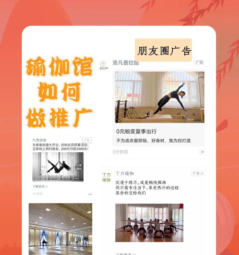 如何在微信上有效推广网站？有哪些策略和技巧？