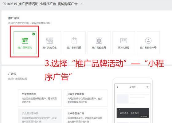 如何在微信上有效推广网站？有哪些策略和技巧？