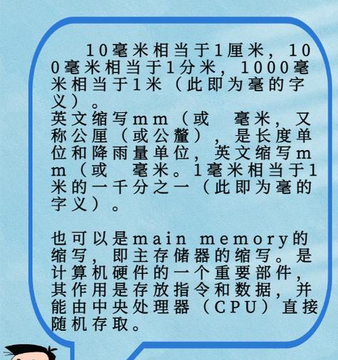 HTML相对长度单位有哪些？它们的使用场景是什么？