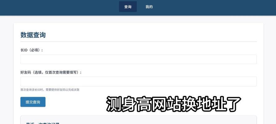 如何增加网站地图？网站地图的优化和常见问题解答？