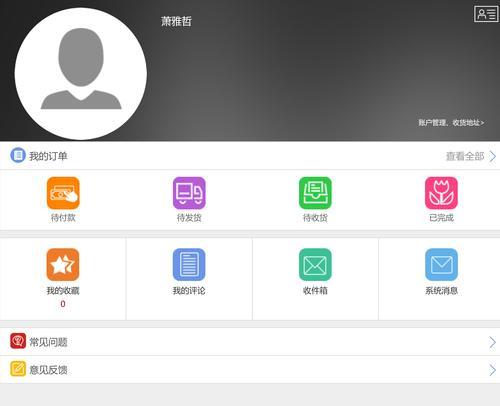 现在主流的HTML框架有哪些？它们各自的特点是什么？