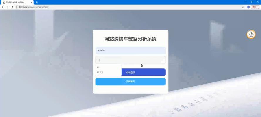 怎么开数据分析网站呢？需要哪些步骤和工具？