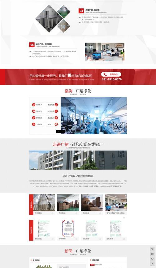 苏州网站如何推广的文章？有哪些有效策略？
